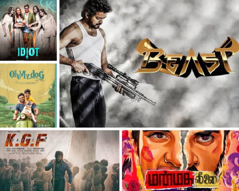 Kuttymovies App