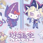 Yu-Gi-Oh! Is Getting an Aggressively Cute Collaboration With Hello Kitty